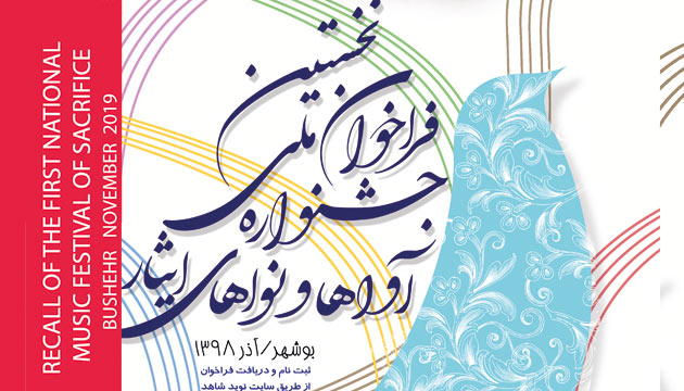 تیزر / کنگره ملی و همایش سراسری الماس های درخشان تیزر / کنگره ملی و همایش سراسری الماس های درخشان