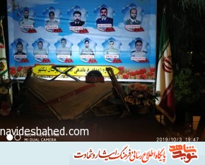 برگزاری اولین یادواره شهدای ناجا در شهرستان نیکشهر