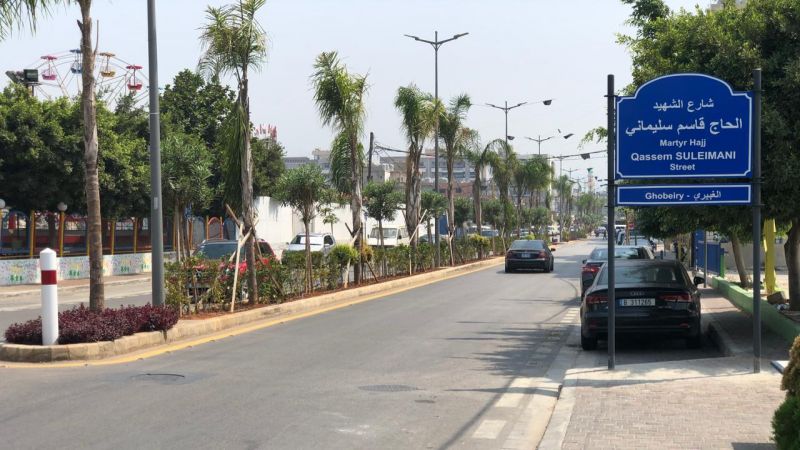 نامگذاری یک خیابان در لبنان به نام «سردار شهید قاسم سلیمانی»