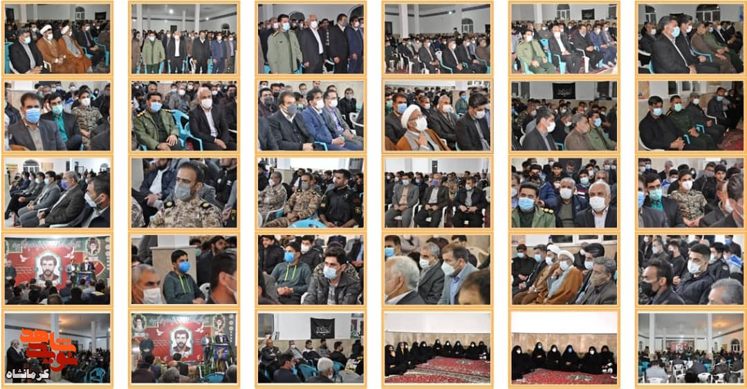 مراسم گرامیداشت یاد و خاطر سردار شهید «علی اکرم پرما» برگزار شد