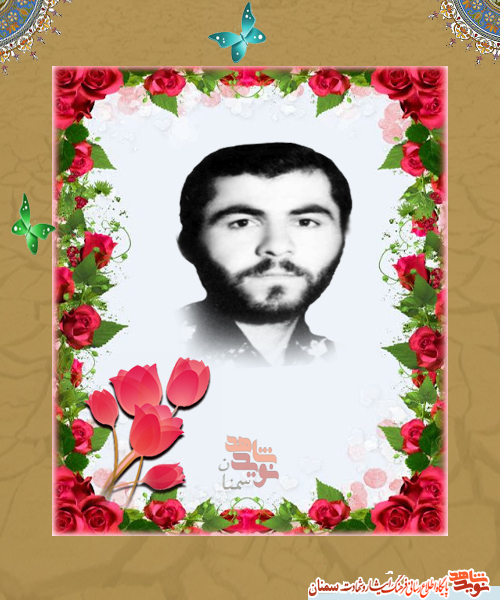 شهیدی که عشق به امام خمینی، زندگی‌اش را دگرگون کرد