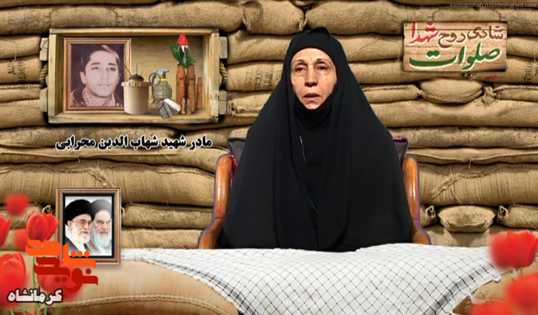 حمل 14نارنجک به نیابت 14 معصوم؛ روایتی خواندنی از مادر شهید «شهاب الدین محرابی»