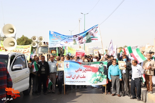 حضور پرشور ایثارگران و کارکنان بنیاد شهید و امور ایثارگران استان هرمزگان در راهپیمایی 22 بهمن
