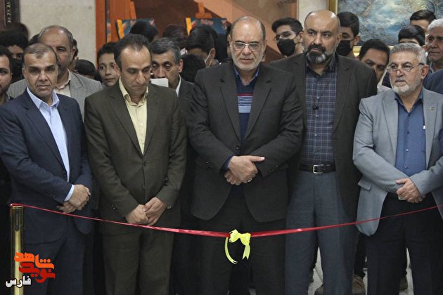 نمایشگاه منطقه‌ای آثار تجسمی هنرمندان شاهد و ایثارگر در شیراز افتتاح شد