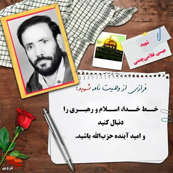 خط خدا، اسلام و رهبری را دنبال کنید و امید آینده حزب‌الله باشید