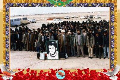 مراسم تشییع پیکر مطهر شهید «محمد فرح‌زاد»