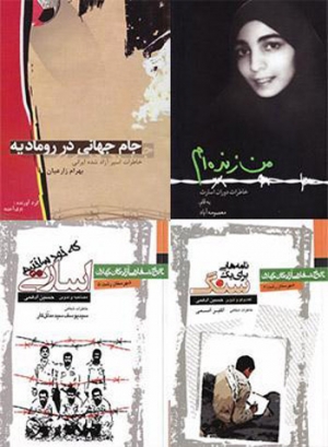 Oral history of freed POWs and memoirs of captivity as narrated by four books