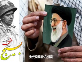 The National Basij Week/ poster