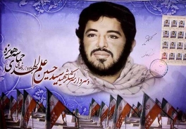 برگزاری مراسم  باشکوه سالگرد شهادت شهید علم الهدی و یاران با وفایش