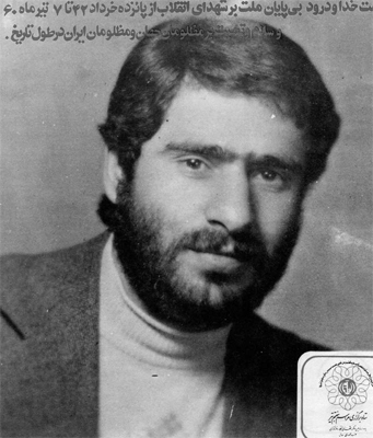نگاهی زندگينامه شهيد حسن اجاره دار (حسني ) نگاهی زندگينامه شهيد حسن اجاره دار (حسني )