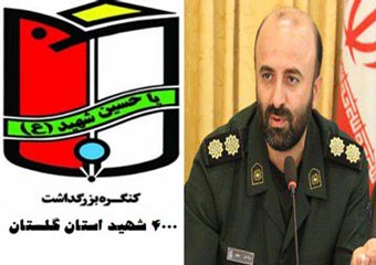 از برگزاری بیش از 40 یادواره شهید در گرگان تا اعزام 2500 زائر به اردوی راهیان نور