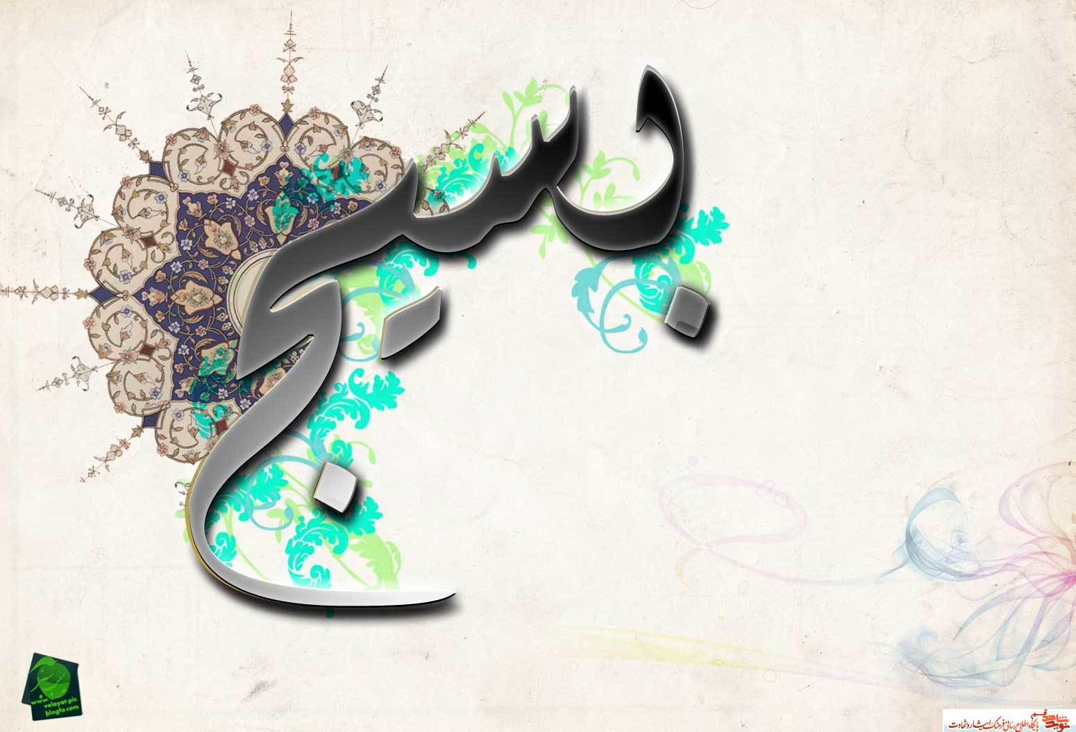 هفته بسیج بر دلاور مردان بسیجی گرامی باد هفته بسیج بر دلاور مردان بسیجی گرامی باد