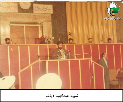 زندگینامه شهبد والامقام عبدالحمید دیالمه زندگینامه شهبد والامقام عبدالحمید دیالمه