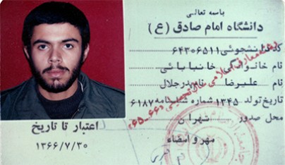 مروری بر زندگی شهيد عليرضا خانبابايي مروری بر زندگی شهيد عليرضا خانبابايي