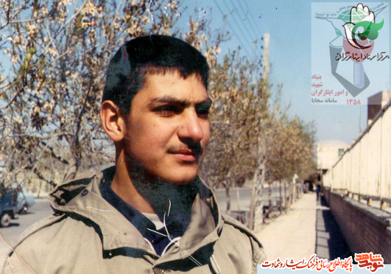 «شهید عبدالعلی روشنی» «شهید عبدالعلی روشنی»
