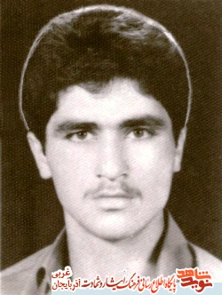 زندگی غیور مرد پاسدار شهید «دژبان عليخاني»