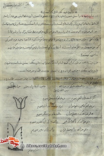مردمی که شهادت را طالبند پیروزند مردمی که شهادت را طالبند پیروزند