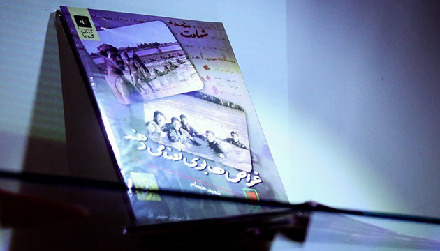 رونمایی از ۲ کتاب صوتی در موزه انقلاب اسلامی و دفاع مقدس رونمایی از ۲ کتاب صوتی در موزه انقلاب اسلامی و دفاع مقدس
