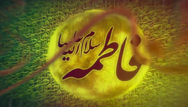 خاطرهای از سید آزادگان درباره کرامات حضرت زهرا(س) خاطرهای از سید آزادگان درباره کرامات حضرت زهرا(س)