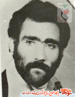 شهید عزیزاله سهم دینی شهید عزیزاله سهم دینی