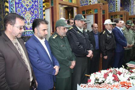 برگزاری مراسم مهمانی لاله ها در گلزارهای شهدای استان یزد+ گزارش تصویری برگزاری مراسم مهمانی لاله ها در گلزارهای شهدای استان یزد+ گزارش تصویری