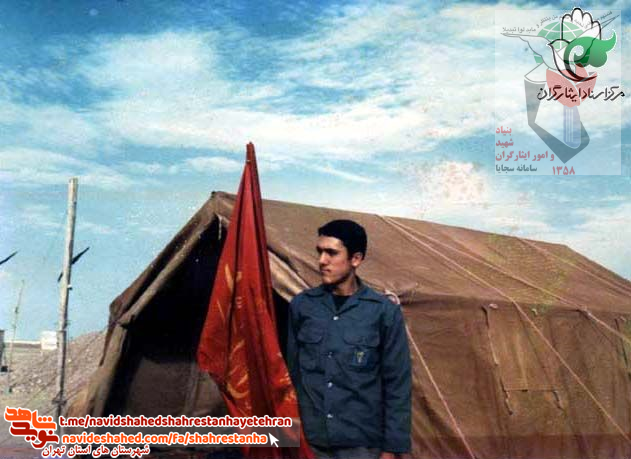 «شهید محمدابراهیم سلمانی فیضی» «شهید محمدابراهیم سلمانی فیضی»