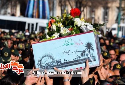 باز فضای البرز پر از عطر شهدا می شود باز فضای البرز پر از عطر شهدا می شود