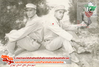 شهیدمحمدابراهیم نوریان نسب