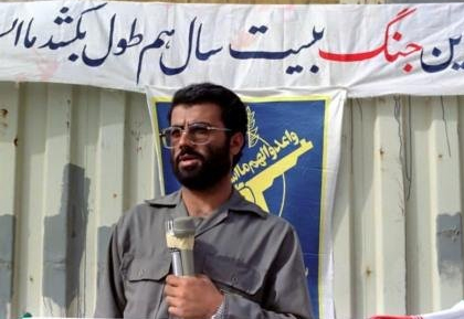 خاطرات شهید کاظم رستگار؛ من پاسدار هستم خاطرات شهید کاظم رستگار؛ من پاسدار هستم