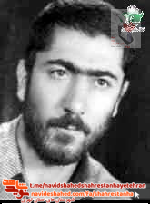 شهید مطصفی رضائی شهید مطصفی رضائی