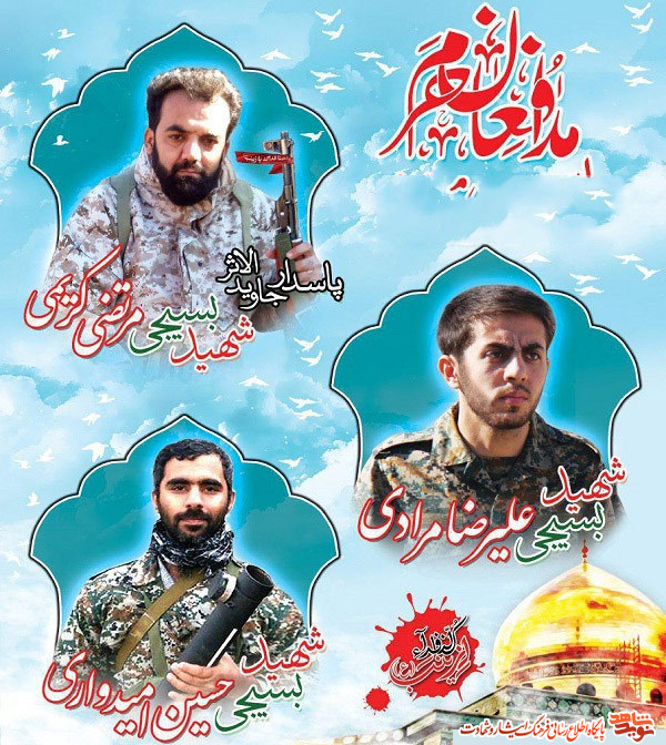 کربلای«خان طومان» به روایت یک شاهد عینی / حس میکنم در سوریه به خدا نزدیکترم کربلای«خان طومان» به روایت یک شاهد عینی / حس میکنم در سوریه به خدا نزدیکترم