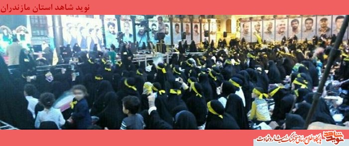 برگزارى اولين سالگرد شهداى خانطومان و گراميداشت شهداى مدافع حرم مازندران برگزارى اولين سالگرد شهداى خانطومان و گراميداشت شهداى مدافع حرم مازندران