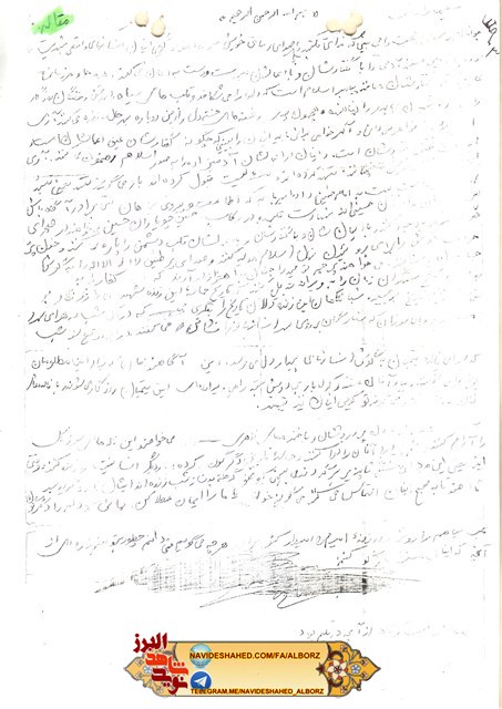 دلنوشته زیبایی از شهید سعید راوش در مورد رزمندگان دفاع مقدس دلنوشته زیبایی از شهید سعید راوش در مورد رزمندگان دفاع مقدس