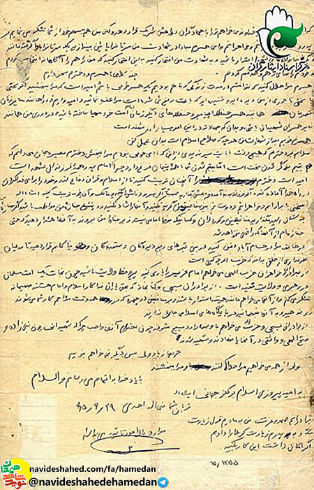وصیتنامه شهید نبی الله احدی قیلچ همراه با تصویر اصل وصیتنامه