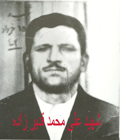 قیام 15 خرداد در اصفهان به روایت تاریخ و اسناد ساواک وتقدیم سه شهید به انقلاب اسلامی قیام 15 خرداد در اصفهان به روایت تاریخ و اسناد ساواک وتقدیم سه شهید به انقلاب اسلامی
