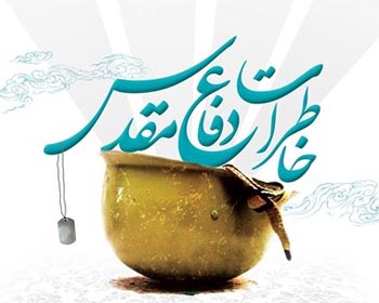 روزه ام را نمی شکنم! روزه ام را نمی شکنم!