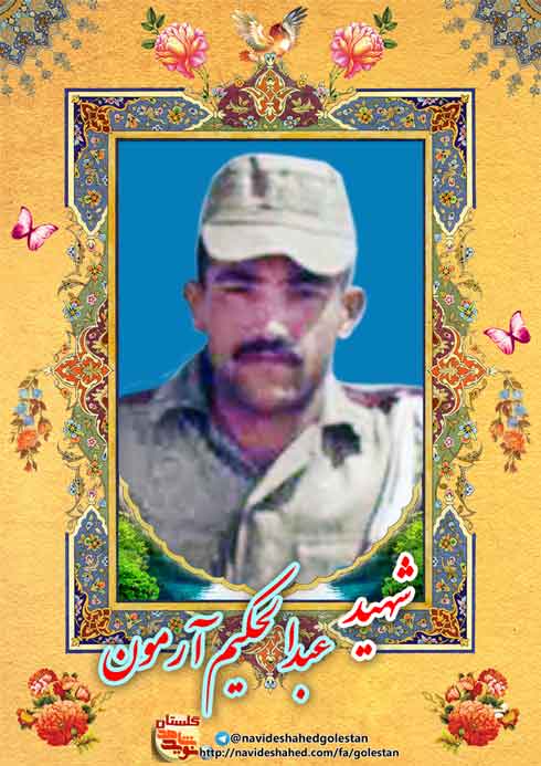 یبی یبی