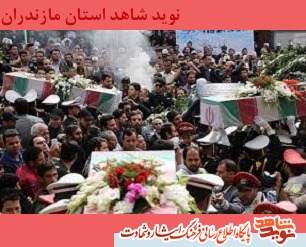مازندران میزبان 13 شهید گمنام میشود مازندران میزبان 13 شهید گمنام میشود