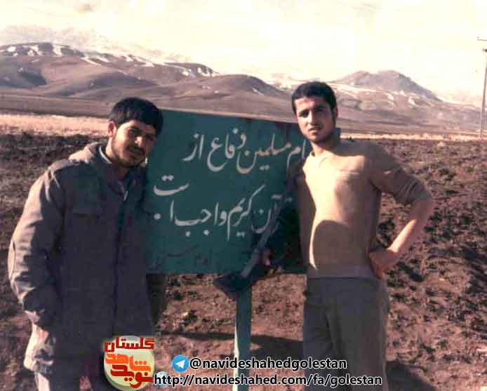 شهید علیرضا کیال شهید علیرضا کیال