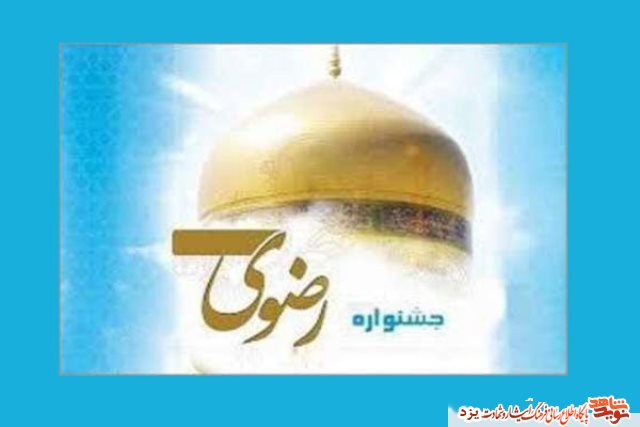 فیلم انجماد عقربه ، برگزیده جایزه حمایتی ایثار و شهادت فیلم انجماد عقربه ، برگزیده جایزه حمایتی ایثار و شهادت