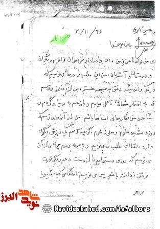 دلهره های شهیدی که به غیر از شهادت رضایت نداد؛ شهید عبدالحسین احمدی دلهره های شهیدی که به غیر از شهادت رضایت نداد؛ شهید عبدالحسین احمدی