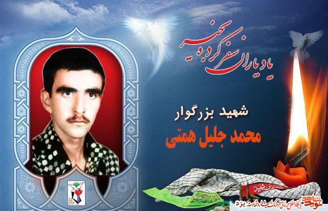 17 مردادماه مدیون هشت شهید یزدی هستیم 17 مردادماه مدیون هشت شهید یزدی هستیم