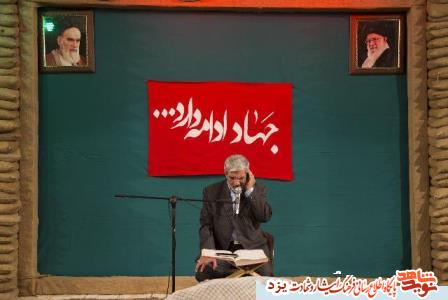 نوزدهمین یادواره شقایق های آسمانی در یزد + تصویر نوزدهمین یادواره شقایق های آسمانی در یزد + تصویر