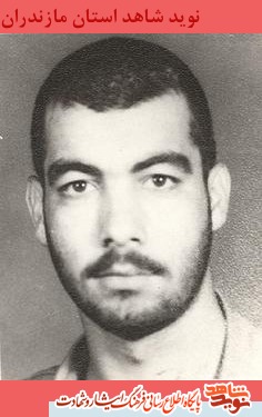 خلاصه اى از زندگينامه شهيد حسن جعفريان