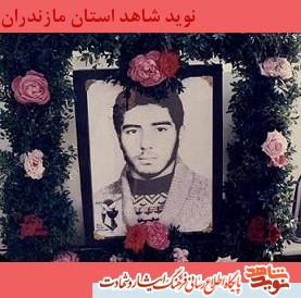 من مى ميرم تا دين خدا باقى بماند و ريشه انقلاب گسترش يابد من مى ميرم تا دين خدا باقى بماند و ريشه انقلاب گسترش يابد