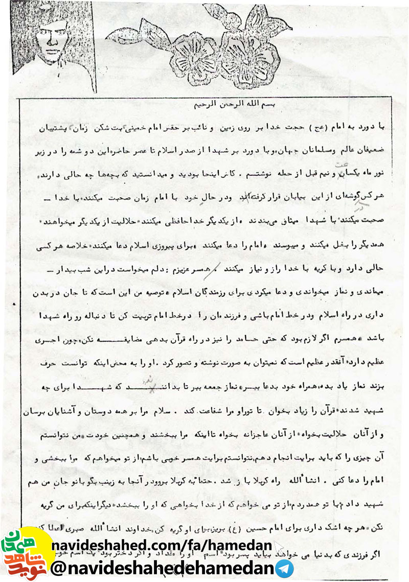 كتابخانه را كه سنگري در مقابل منافقان و ناكسان است ترك نكنيد كتابخانه را كه سنگري در مقابل منافقان و ناكسان است ترك نكنيد