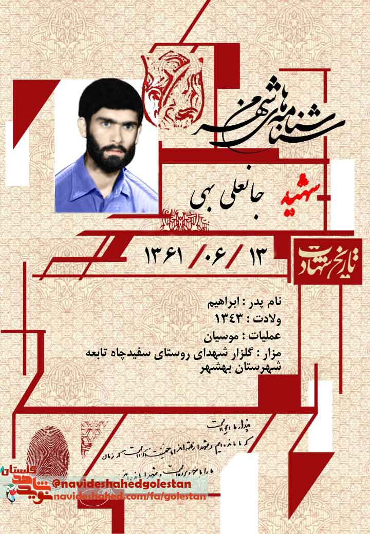 طط