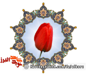 شهیدی که برای شهادت لحظه شماری می کرد شهیدی که برای شهادت لحظه شماری می کرد