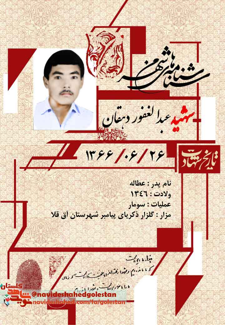 ررر ررر