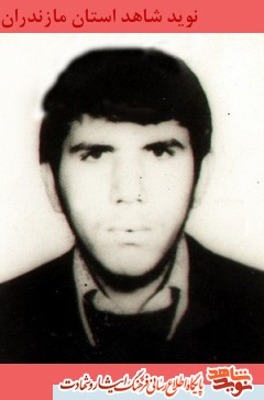 گذری بر زندگی شهيد نقی كهنروز رستمی گذری بر زندگی شهيد نقی كهنروز رستمی
